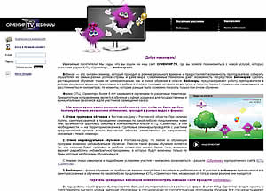 Дизайн-макет сайта Ориентир TV