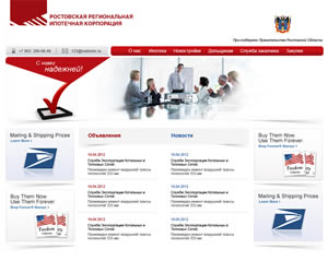 Дизайн-макет сайта «Ростовской региональной ипотечной корпорации»